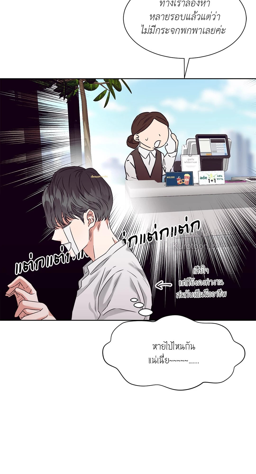 หน้า 57