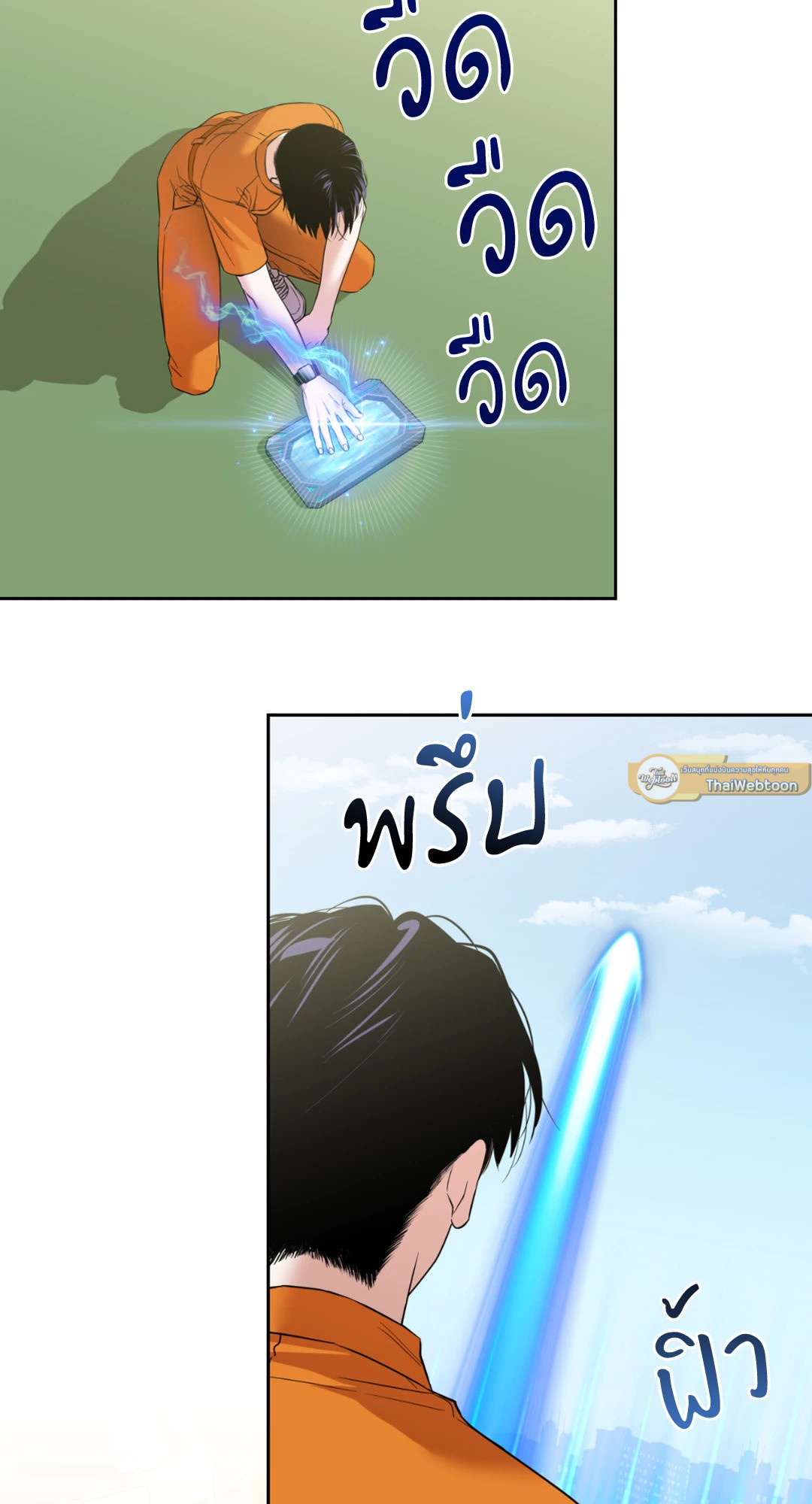 หน้า 67