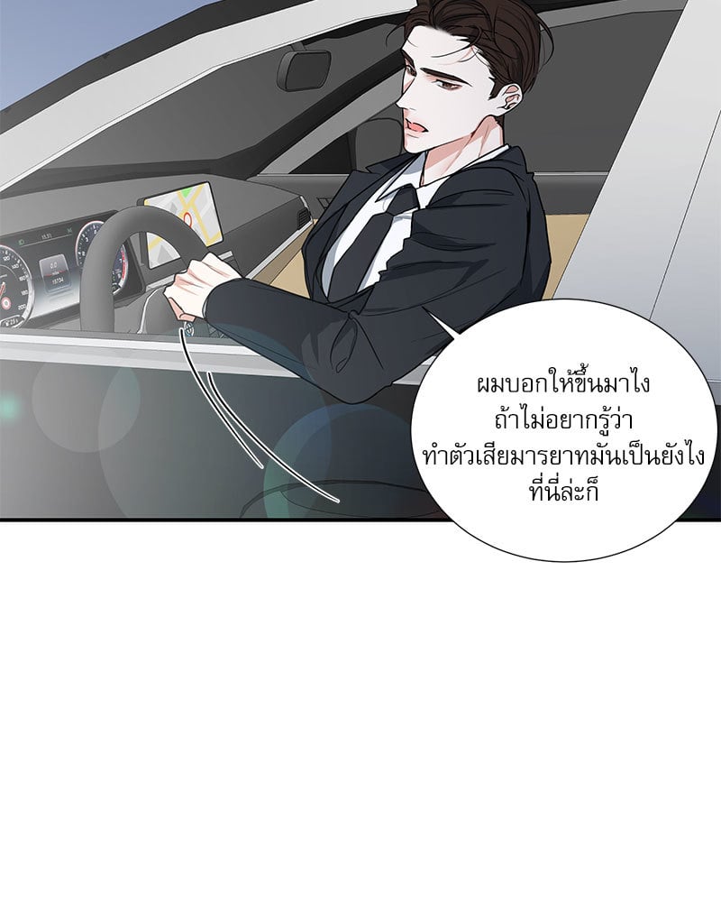 หน้า 105