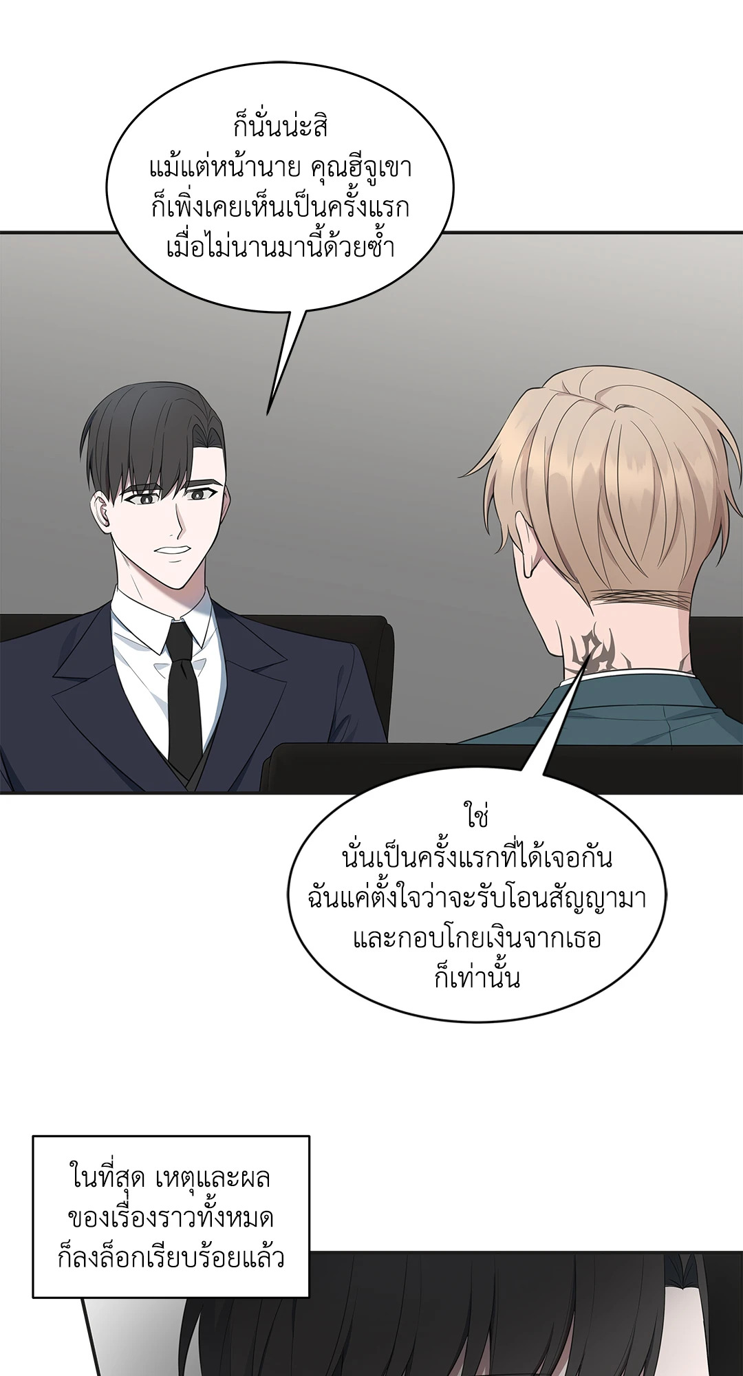 หน้า 32