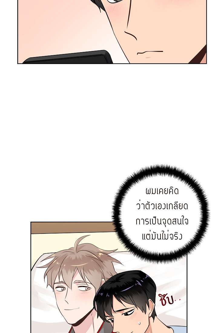 หน้า 57