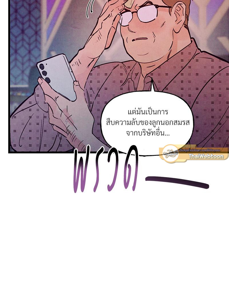 หน้า 103