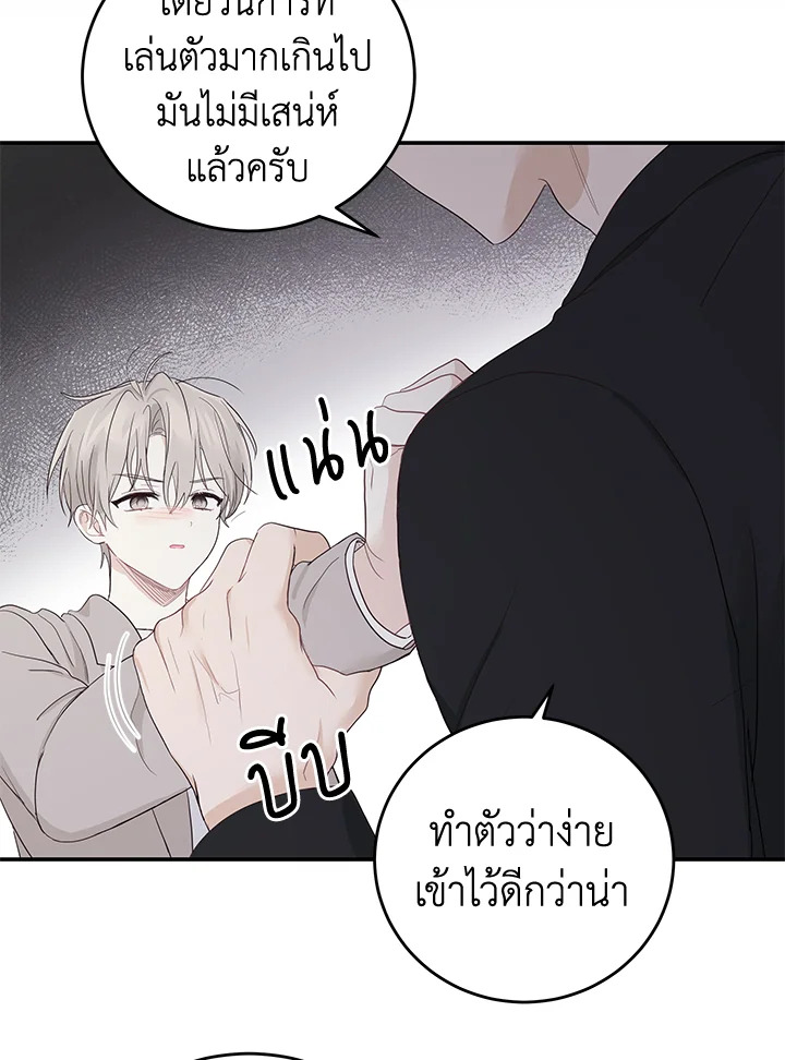 หน้า 54