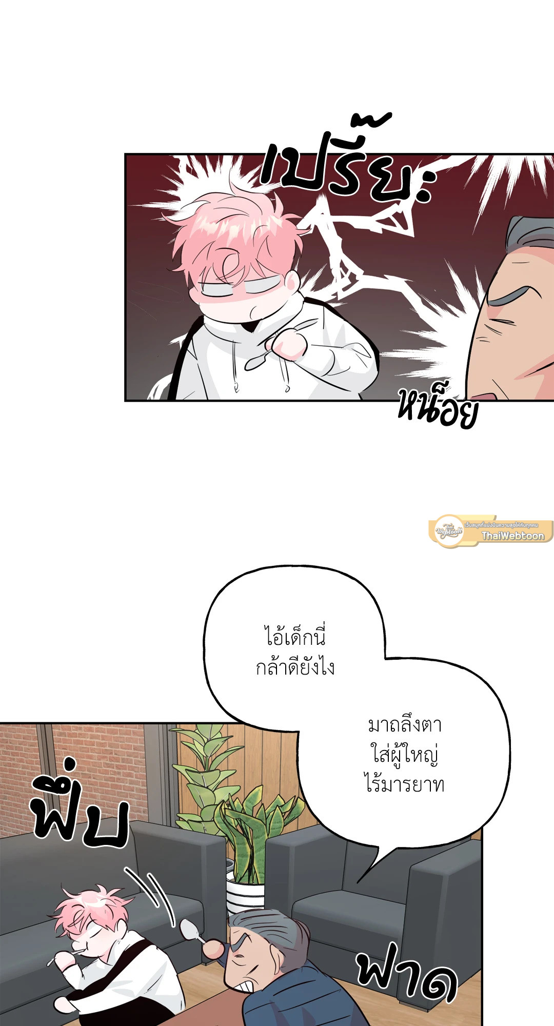 หน้า 25