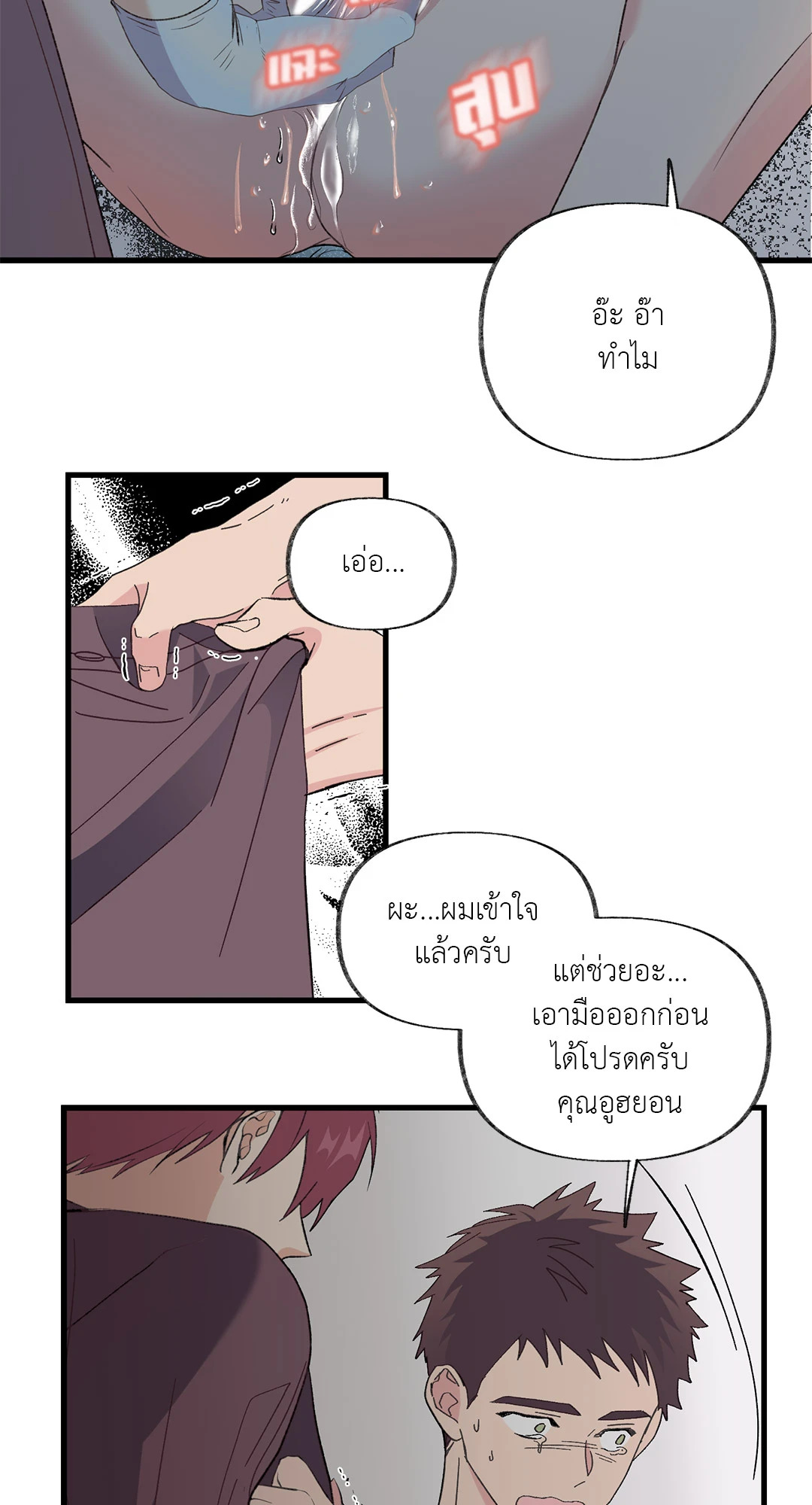 หน้า 90