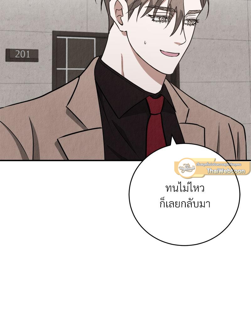 หน้า 87