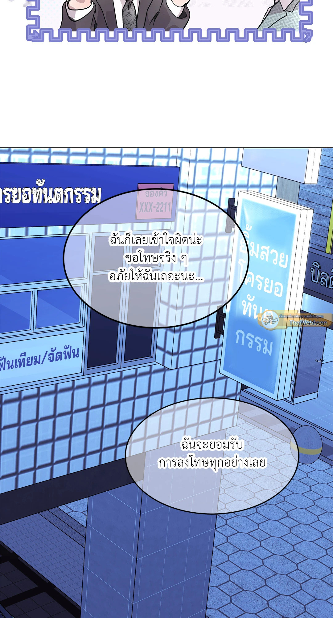 หน้า 58