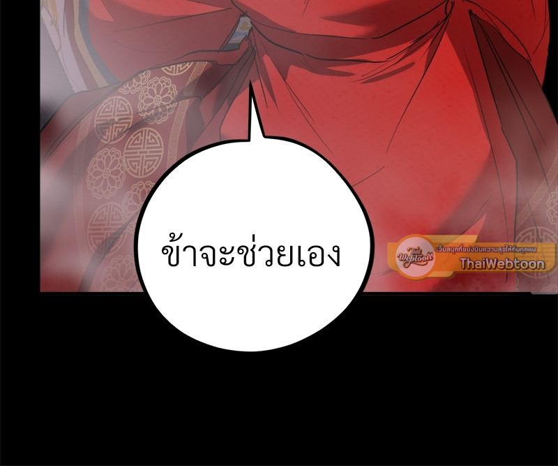 หน้า 121