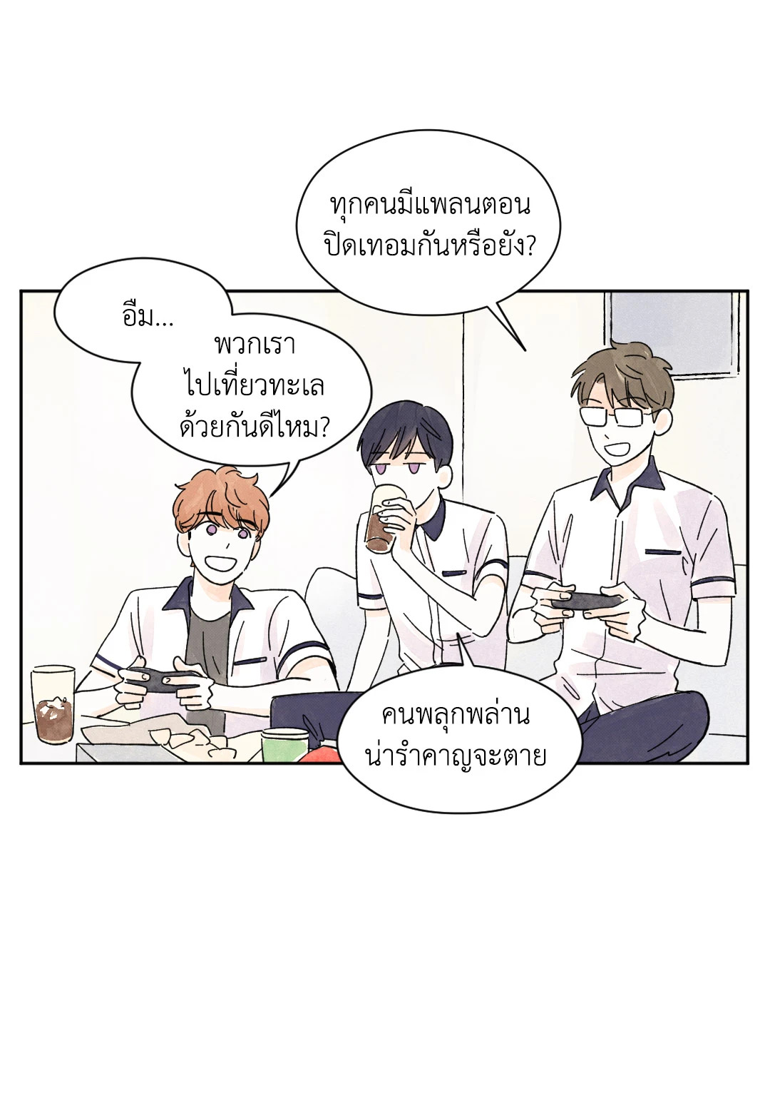 หน้า 32