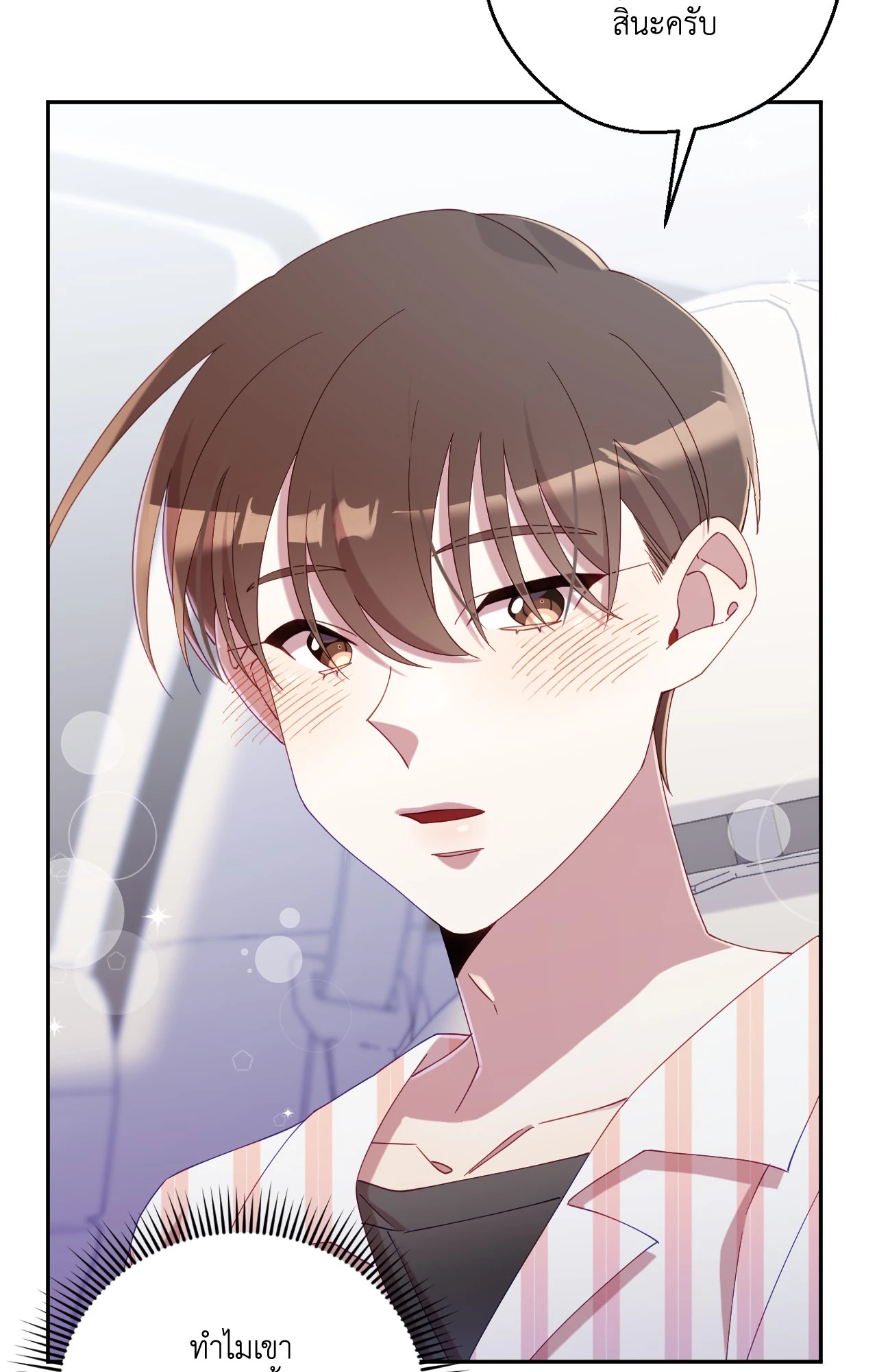 หน้า 56
