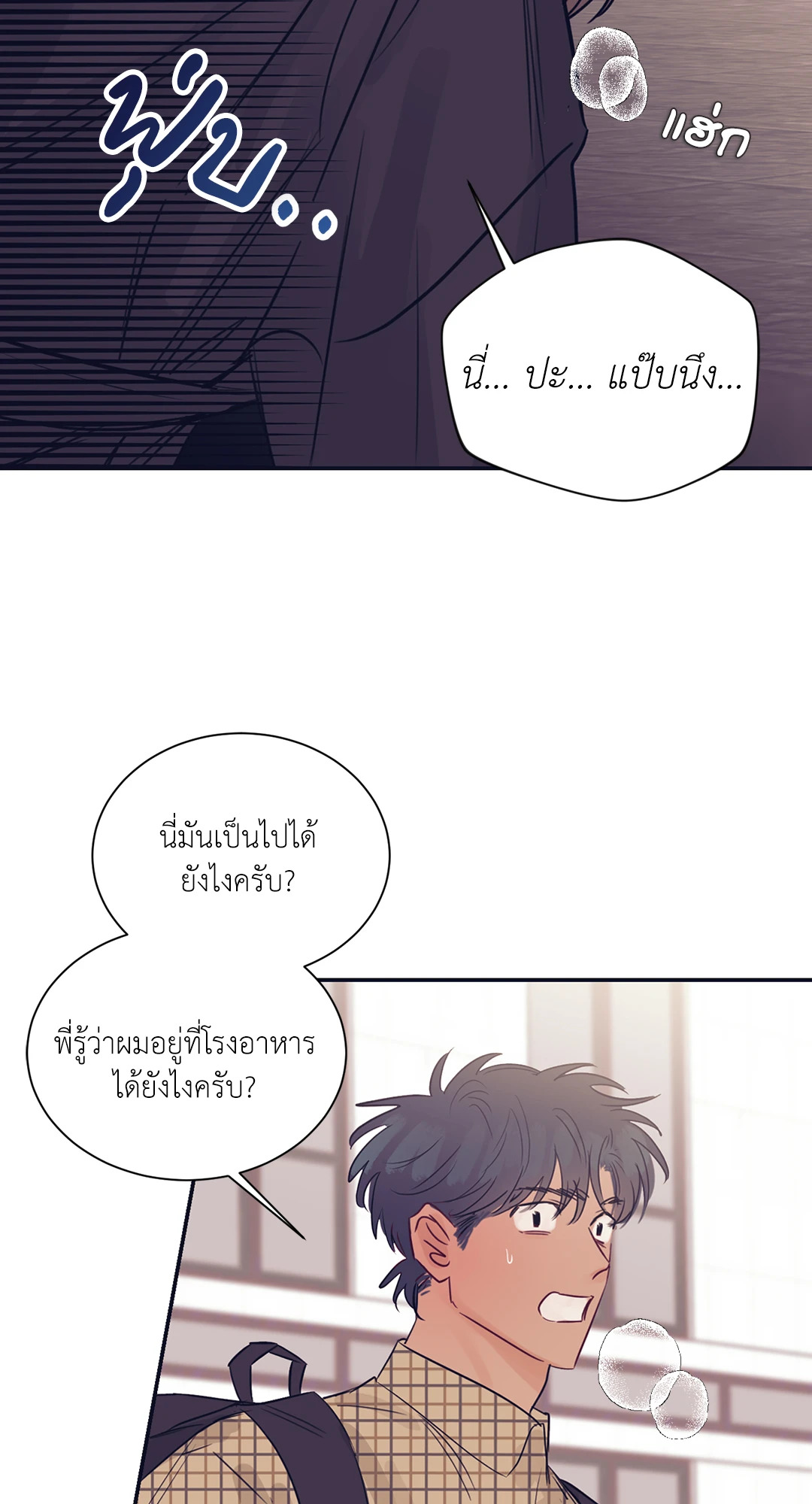 หน้า 58