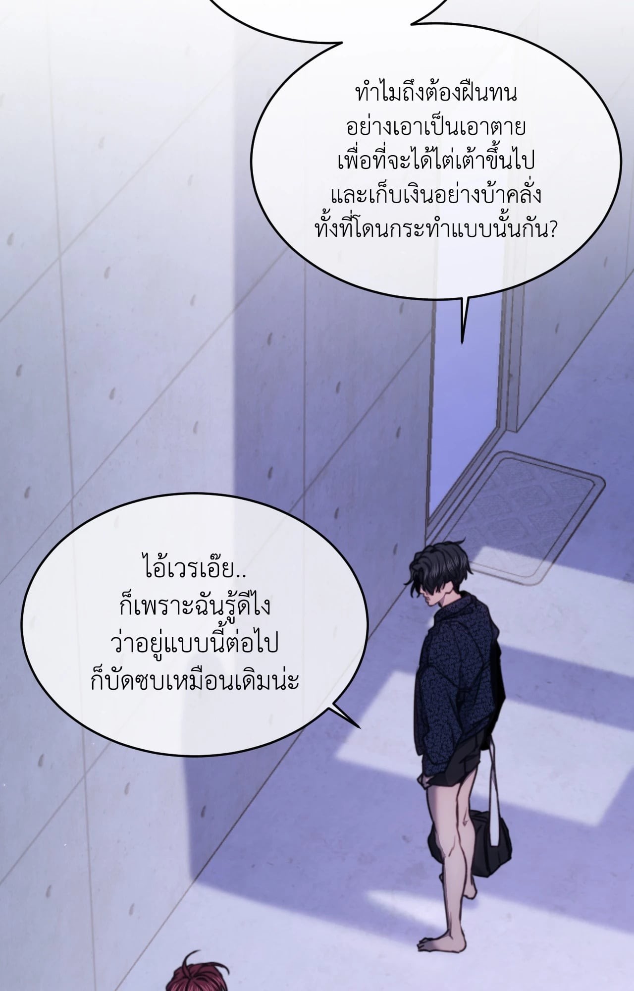 หน้า 45