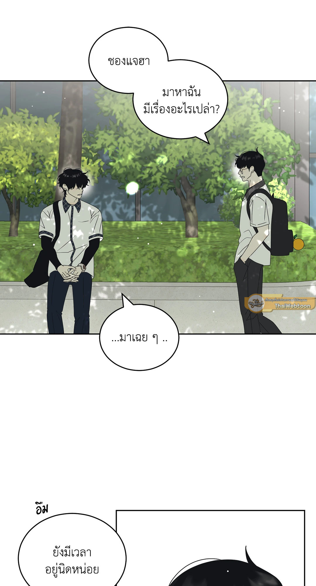 หน้า 37