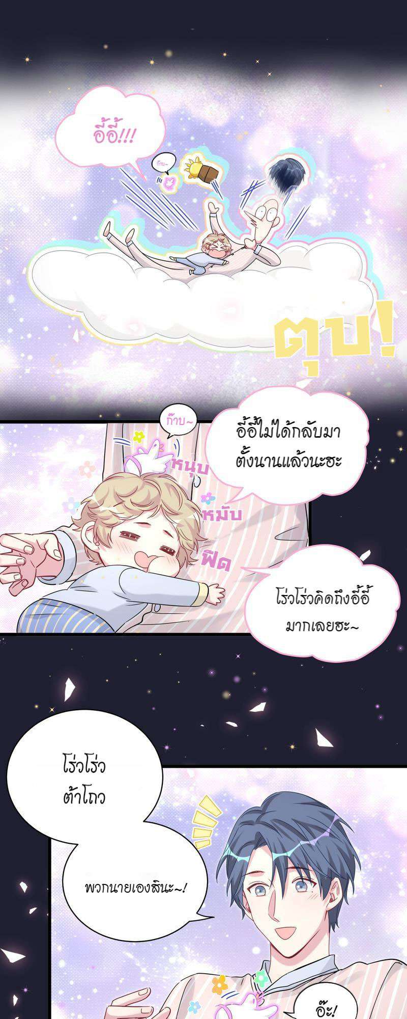 หน้า 26