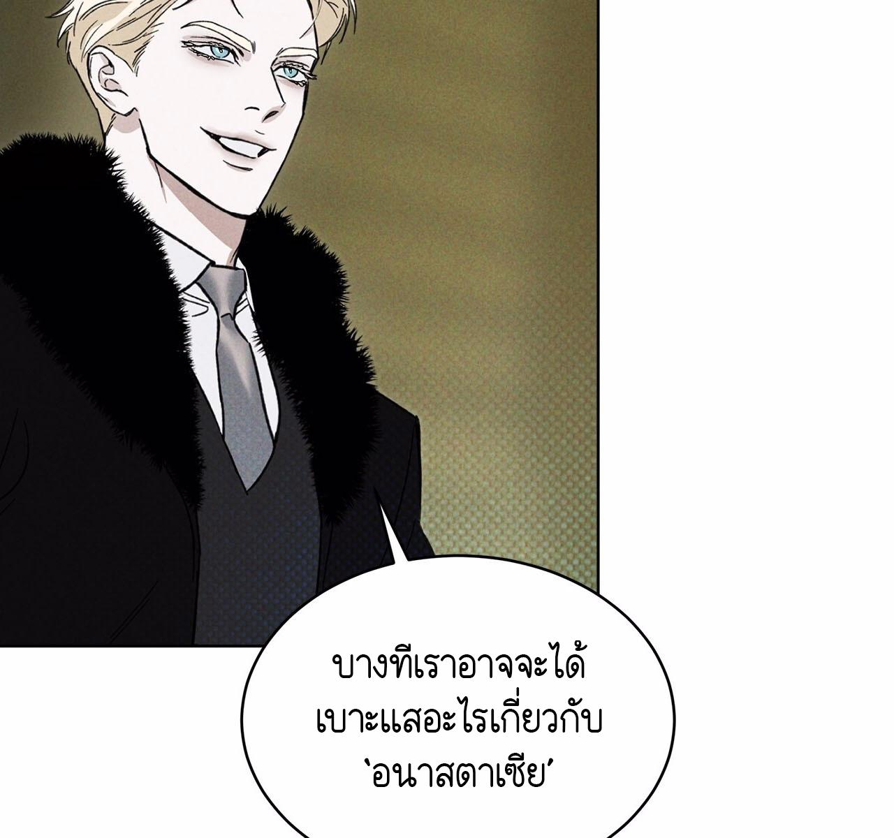หน้า 86