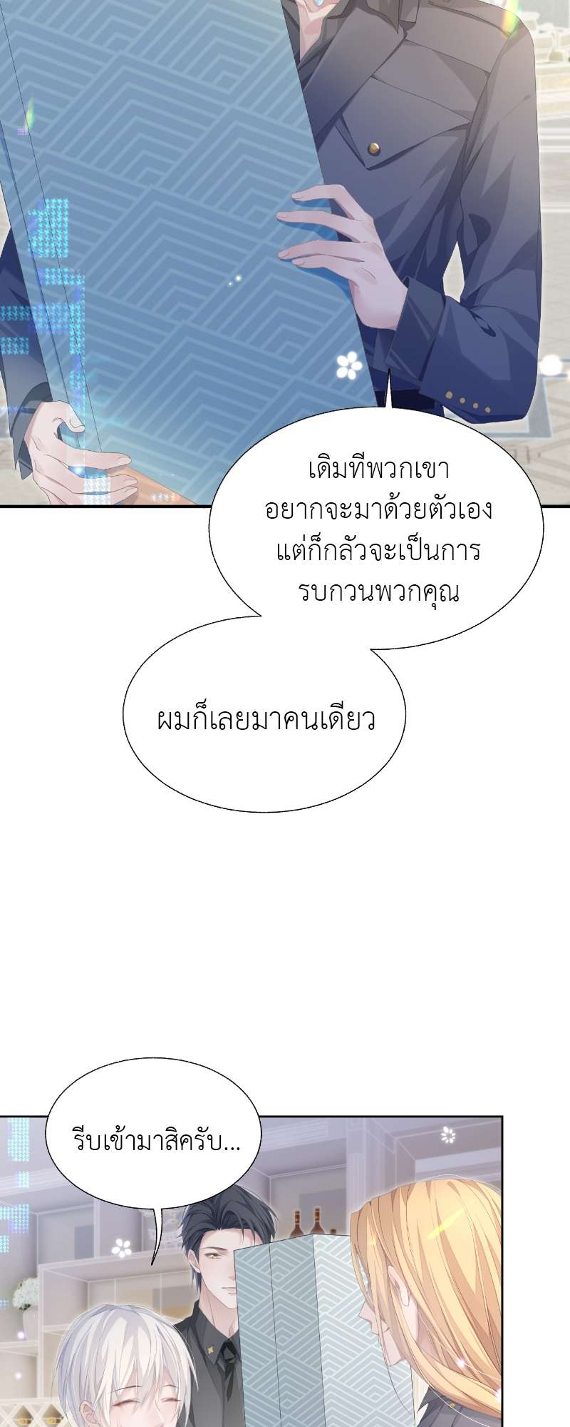 หน้า 25