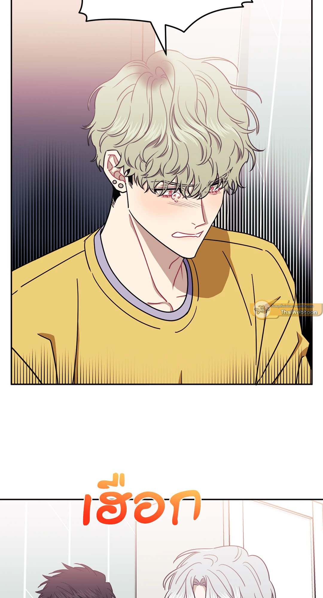 ป่วนหัวใจนายเพื่อนซี้ | Stranger than Friends ตอนที่ 16 - รูปที่ 2