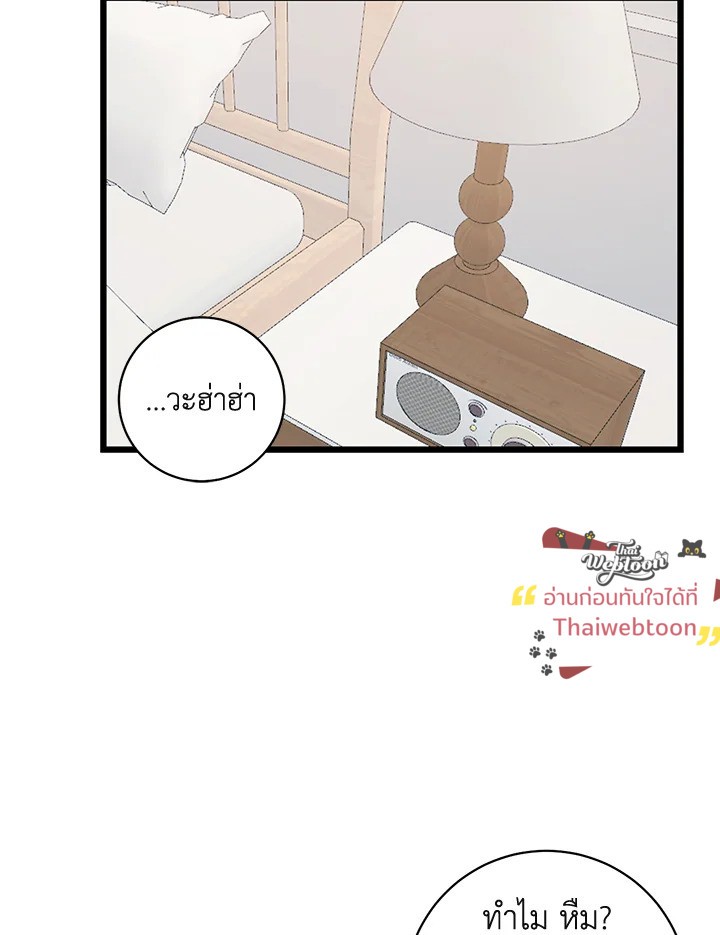 หน้า 79