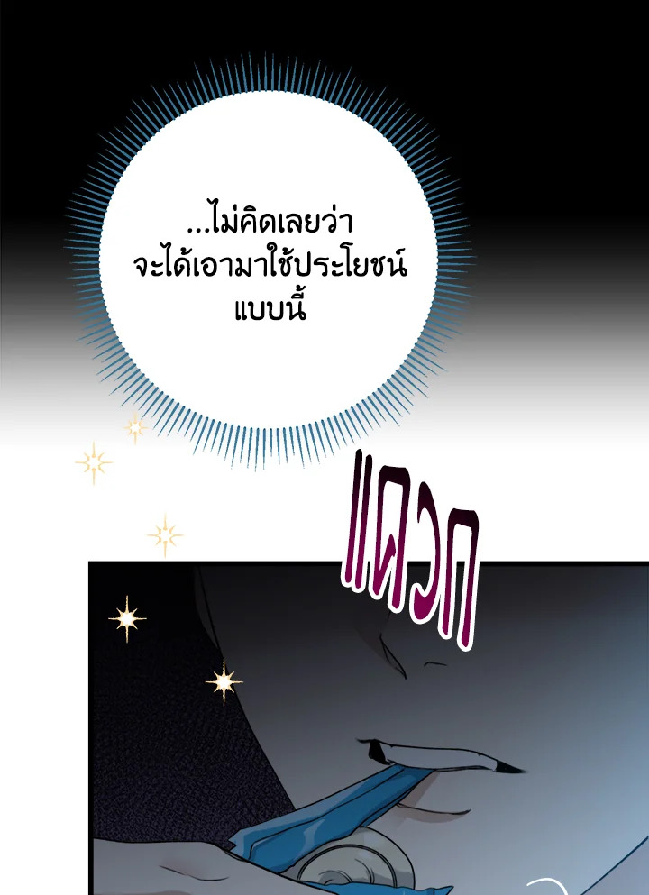 หน้า 94
