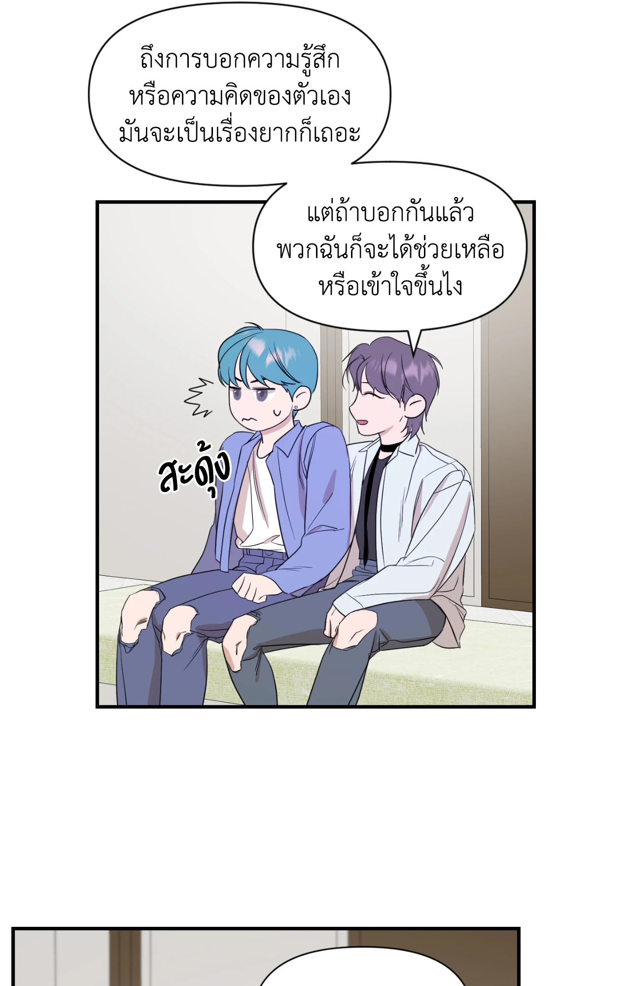 หน้า 36