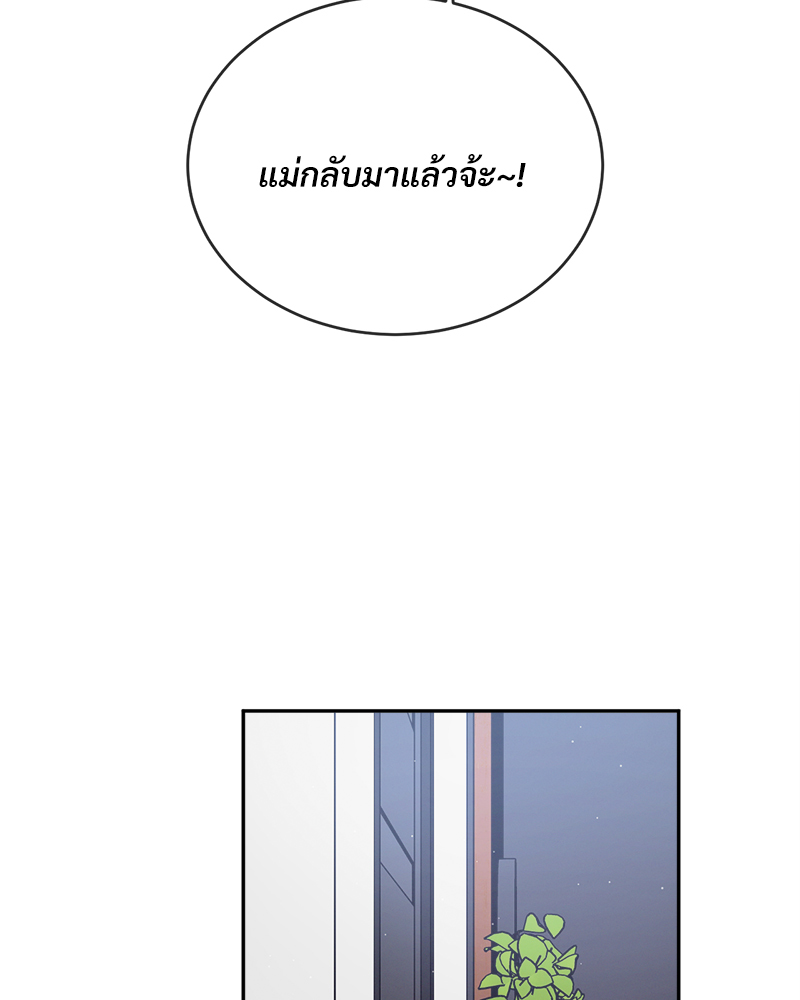 หน้า 130