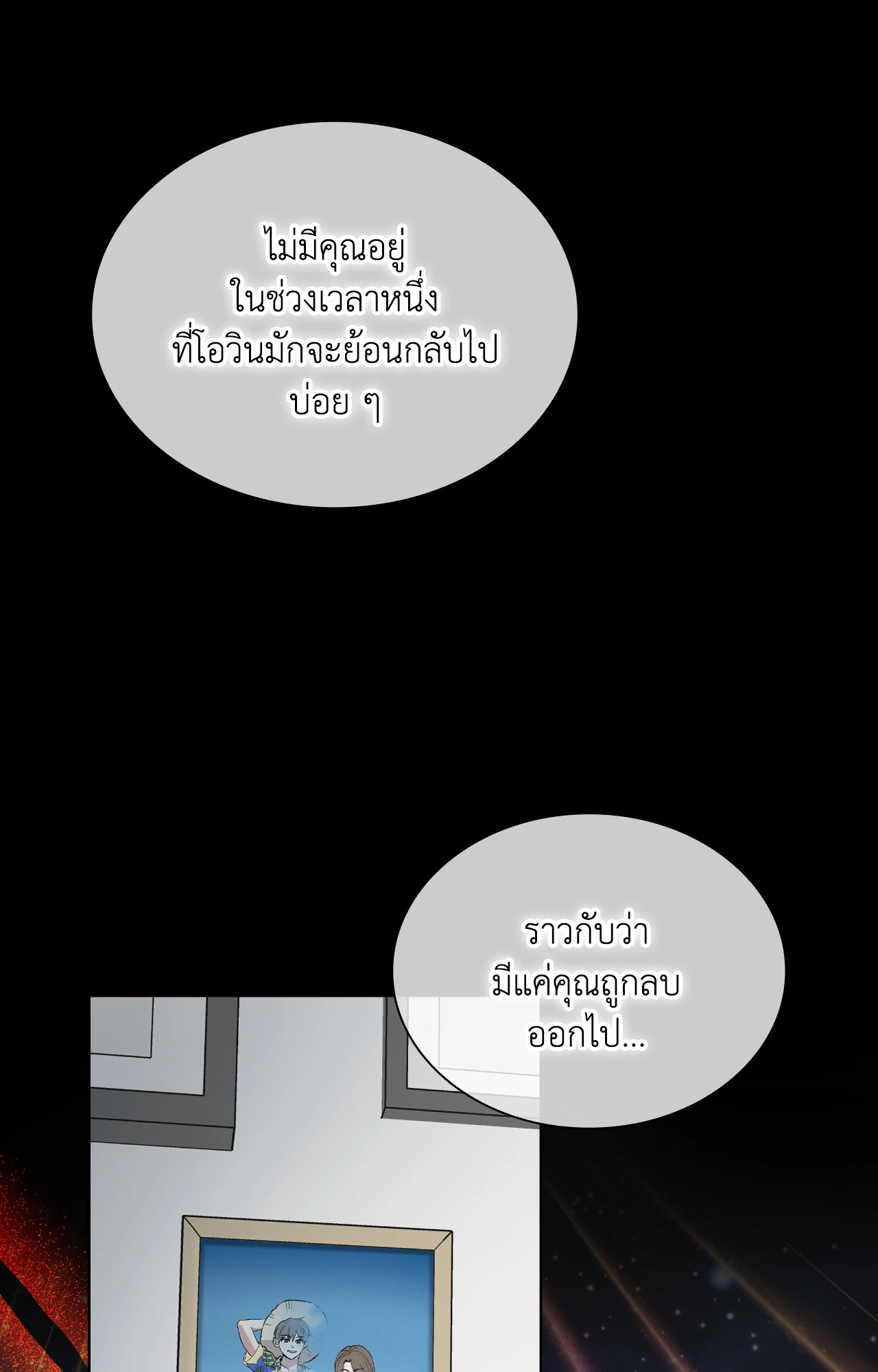 หน้า 87