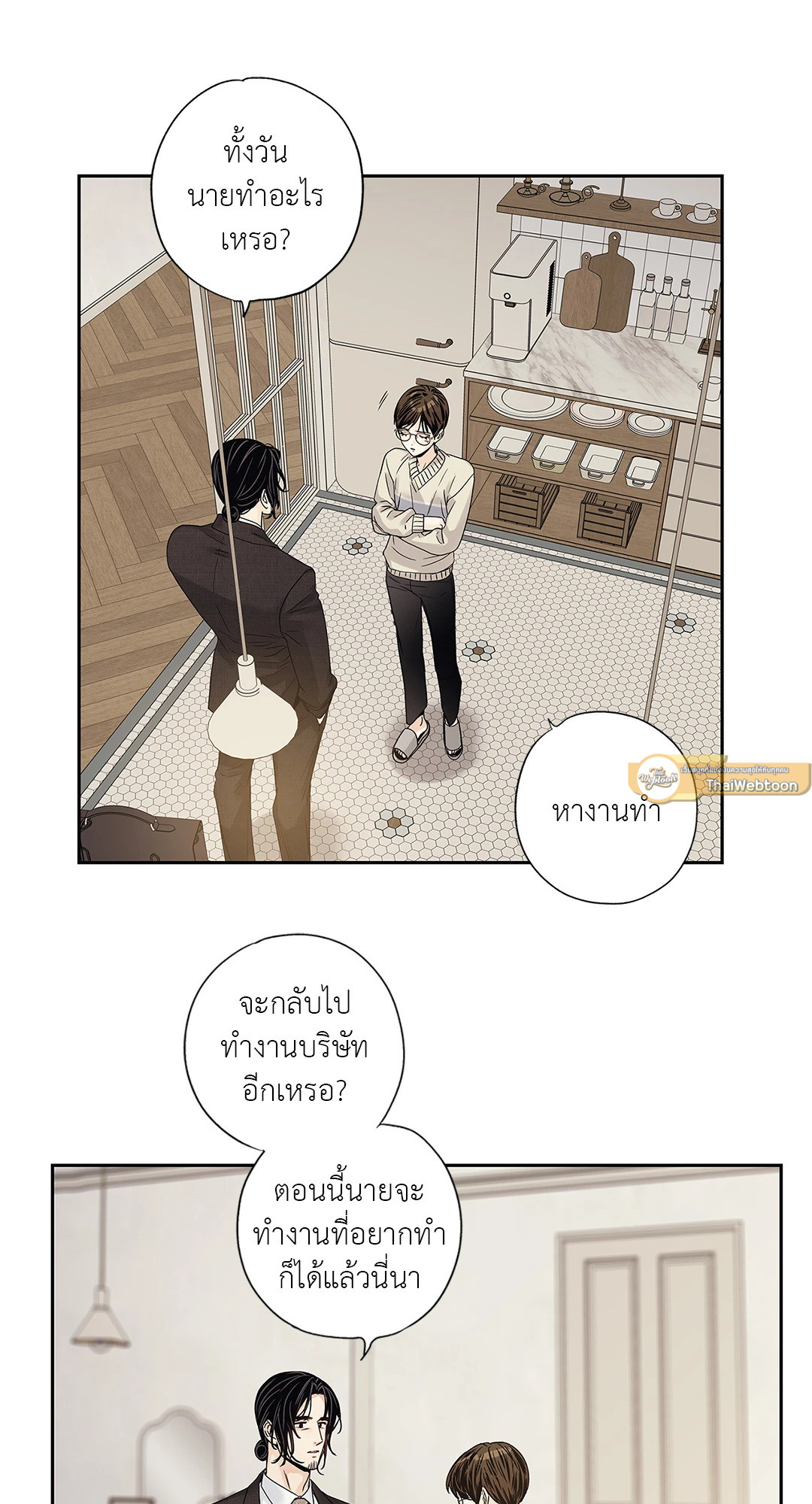 หน้า 33