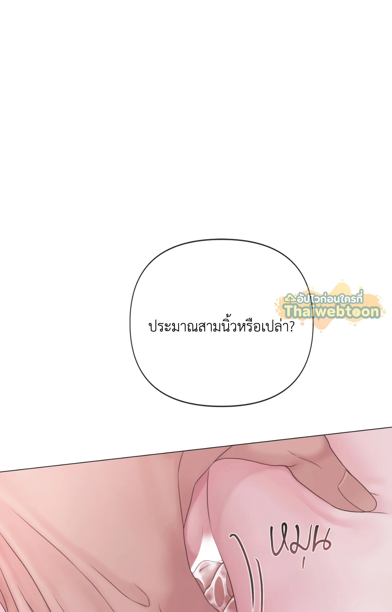 หน้า 76