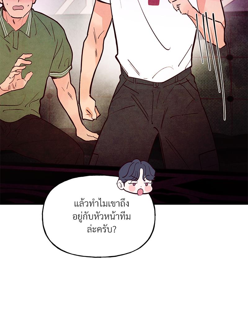 หน้า 97