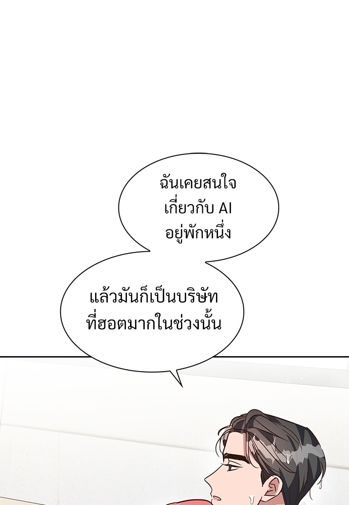 หน้า 70