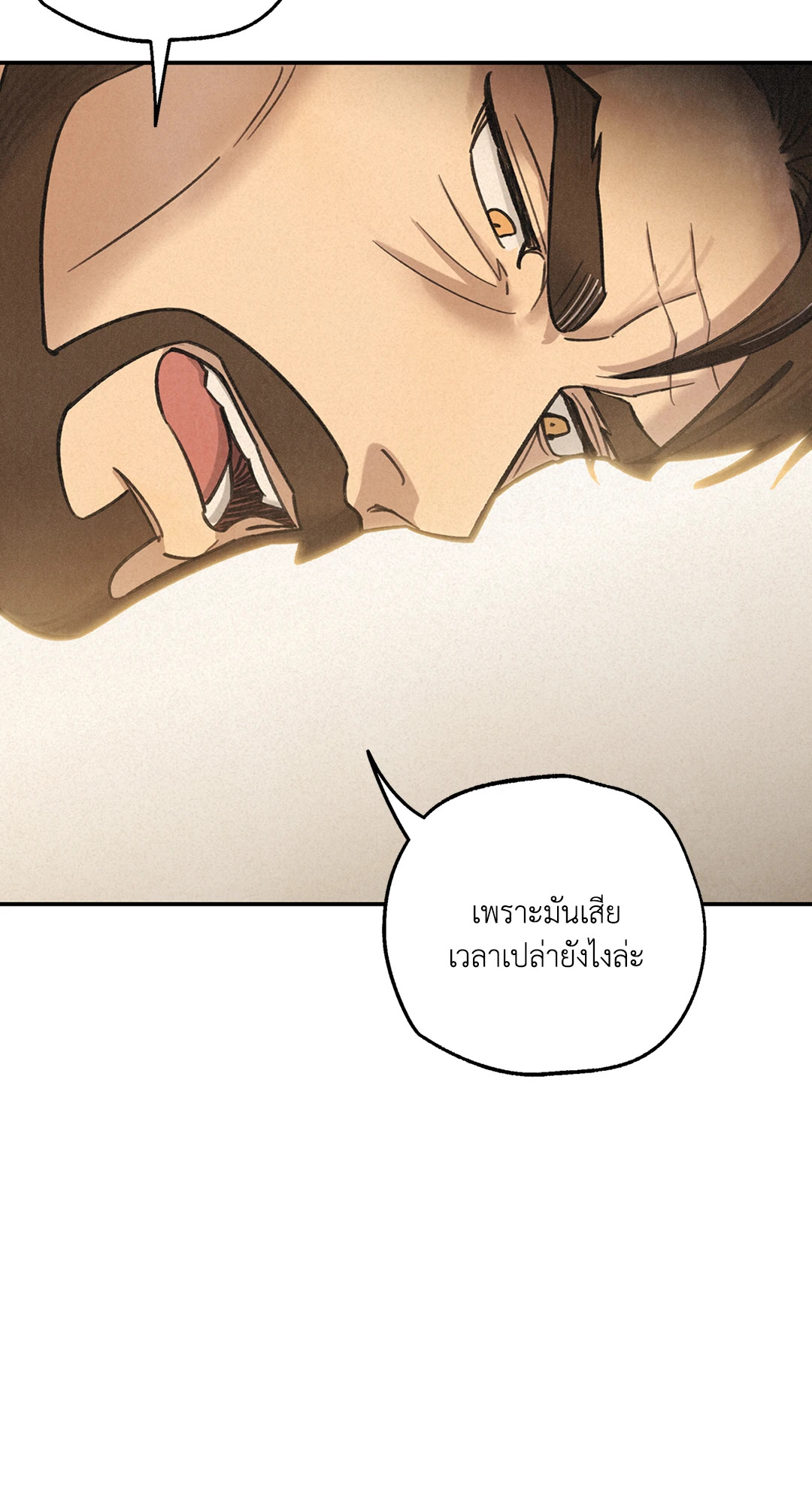 หน้า 95