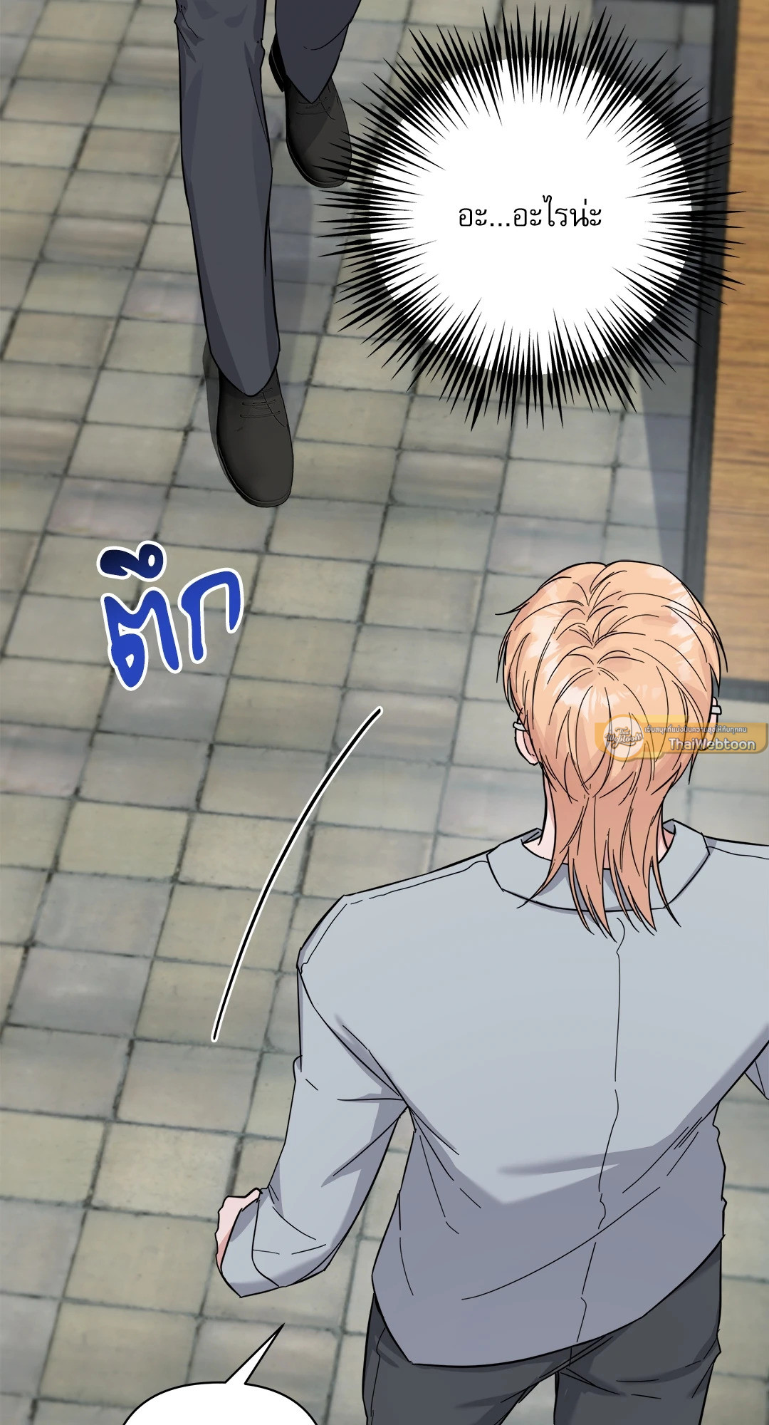 Triple In Love | รักสามเรา (R+) ตอนที่ 0 - รูปที่ 2