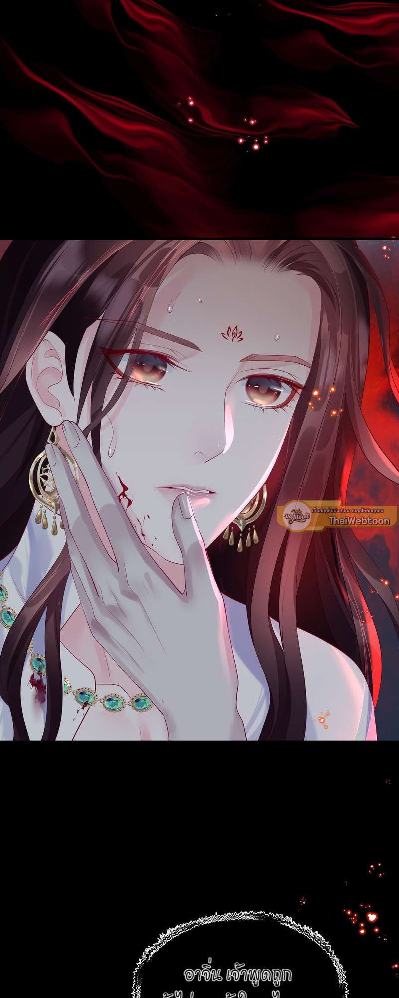 หน้า 49