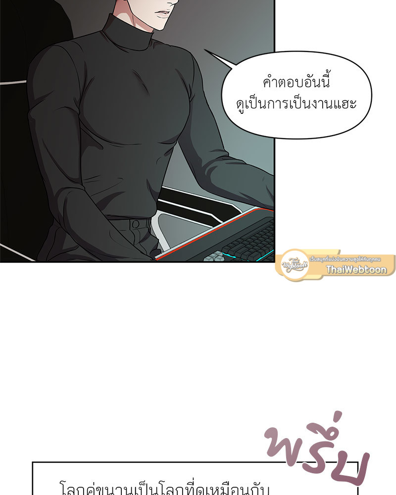 หน้า 87