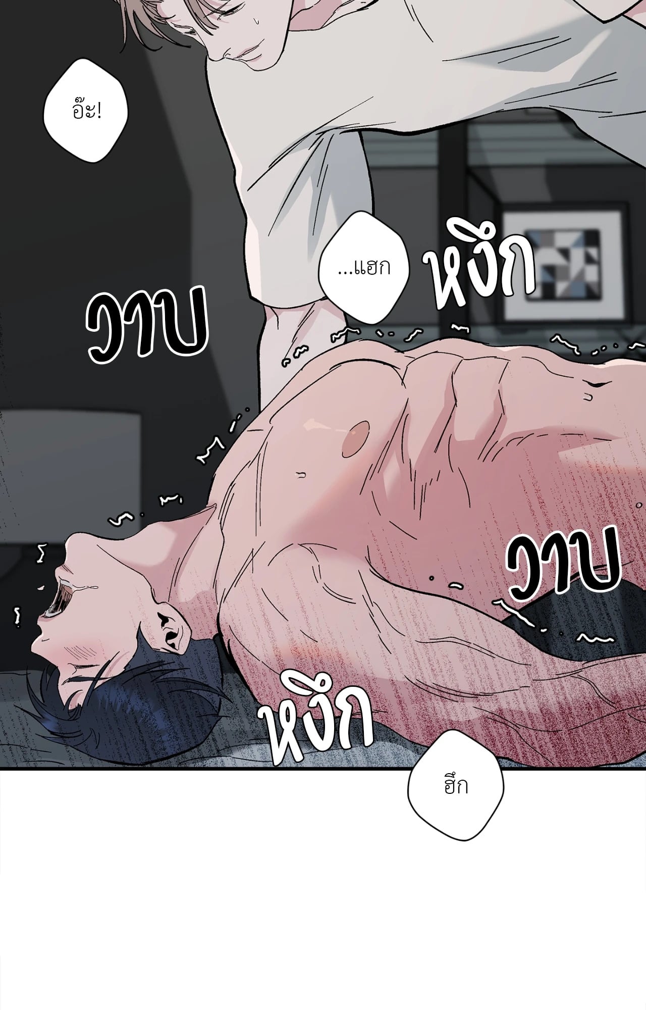 หน้า 43