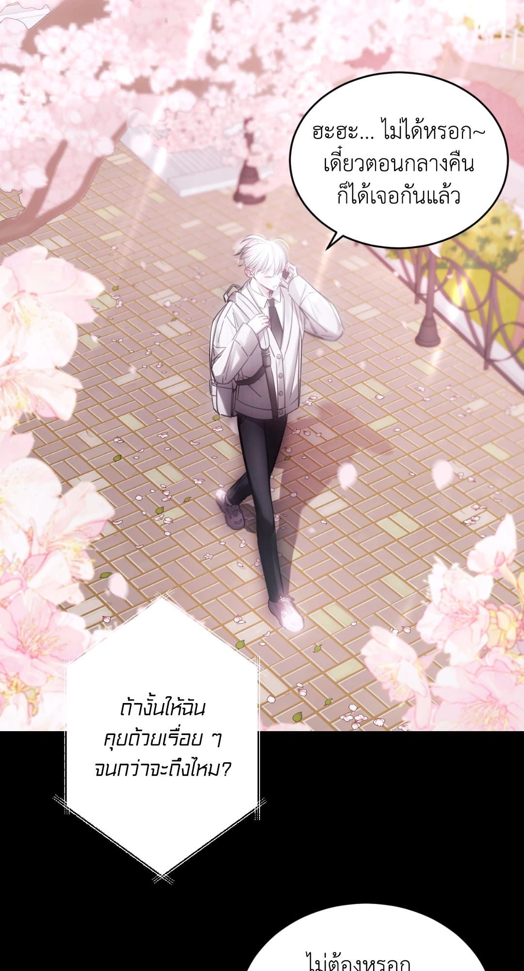 หน้า 72