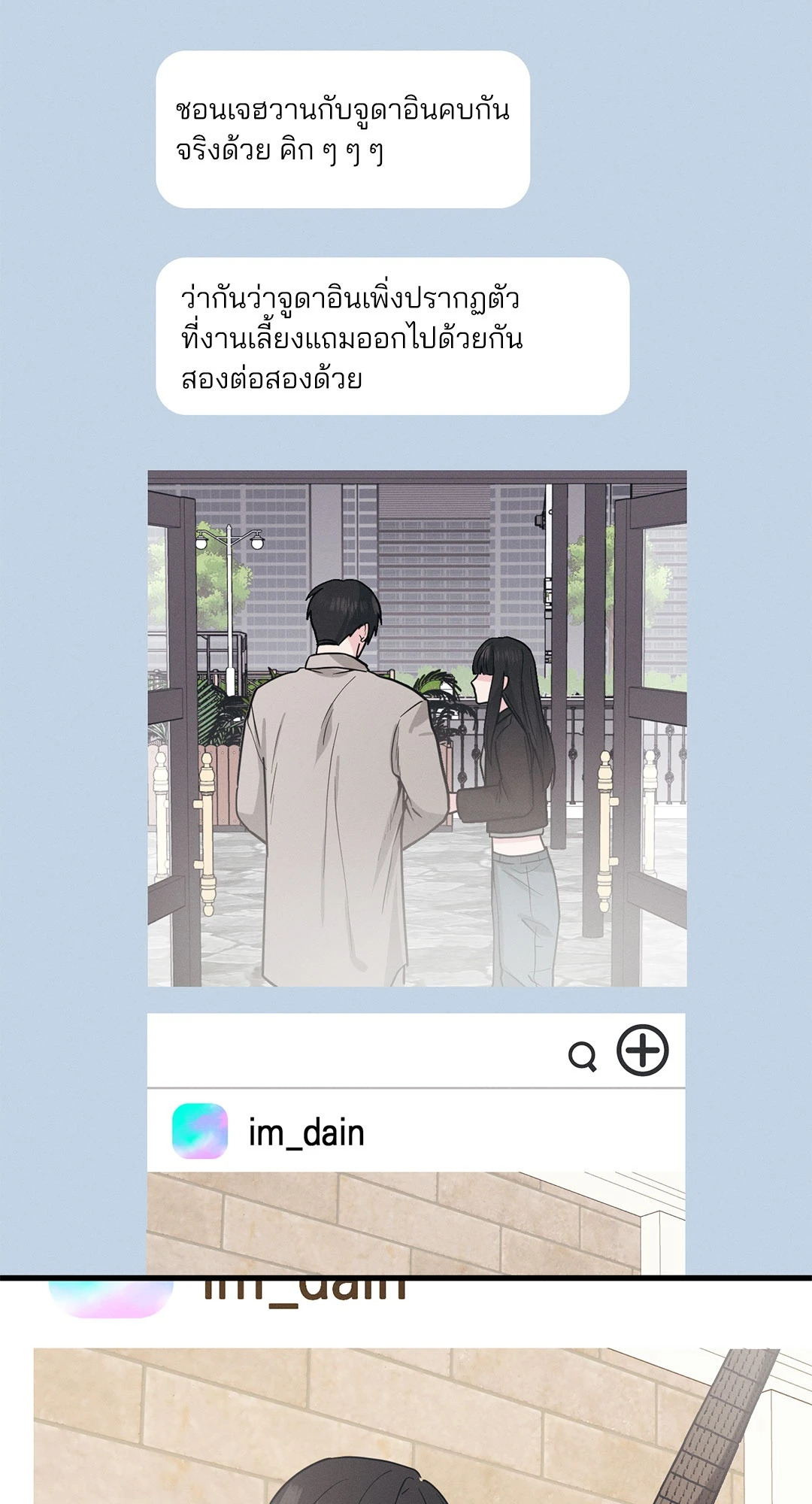 หน้า 90
