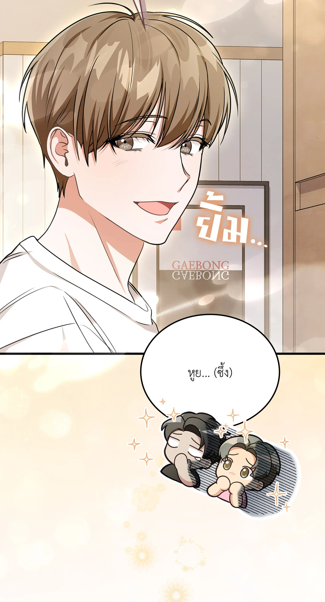 หน้า 42