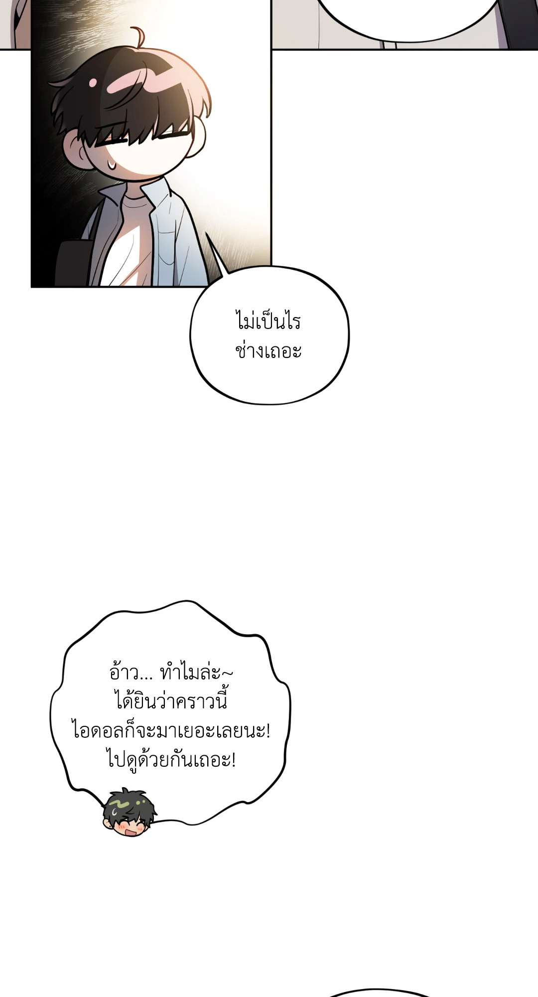 หน้า 63