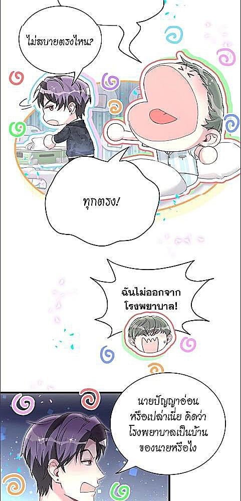 หน้า 38