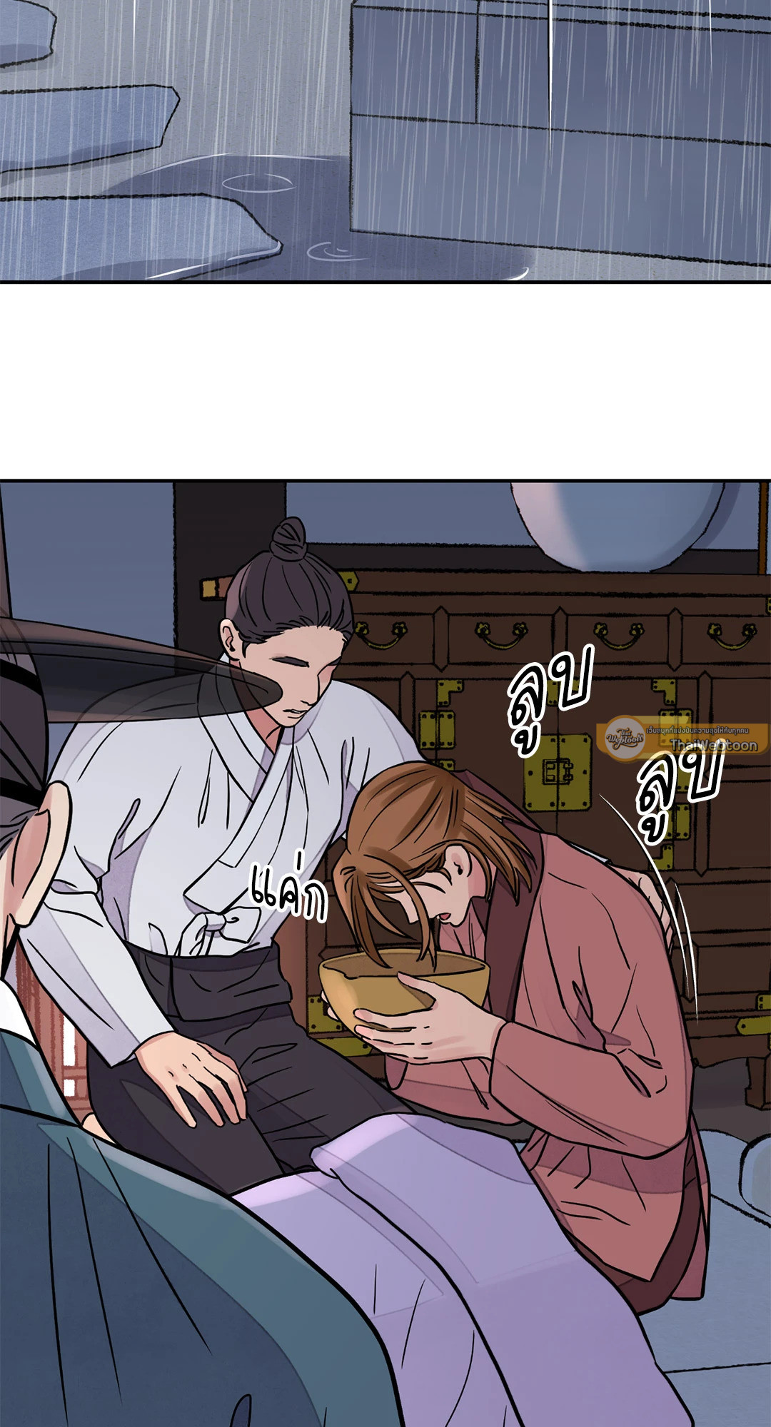 บุปผาซ่อนดาบ | Steel Under Silk ตอนที่ 75 - รูปที่ 2