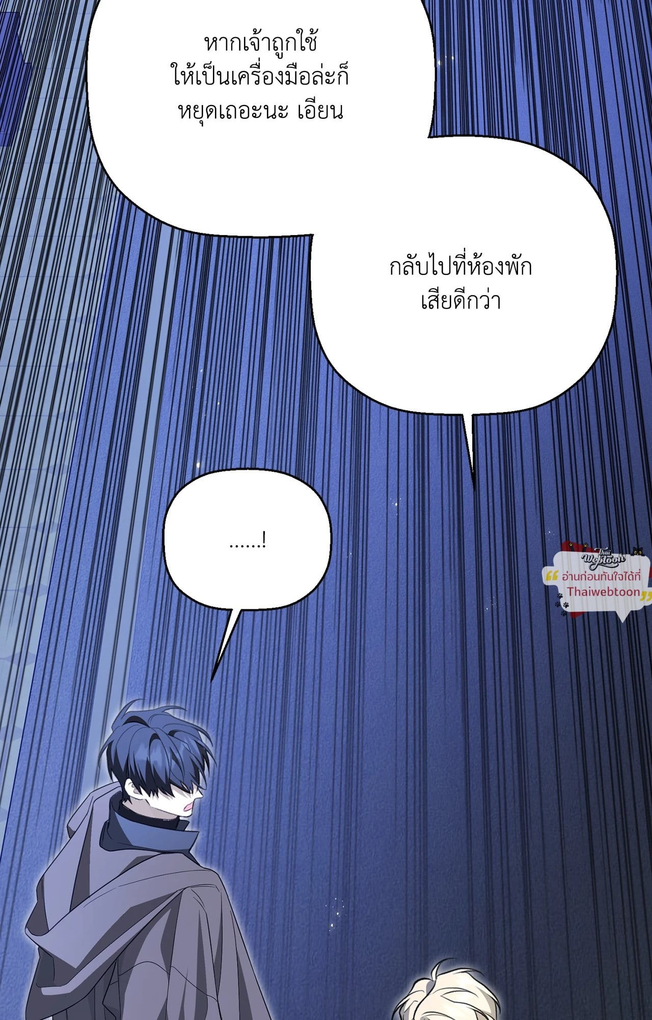 หน้า 59