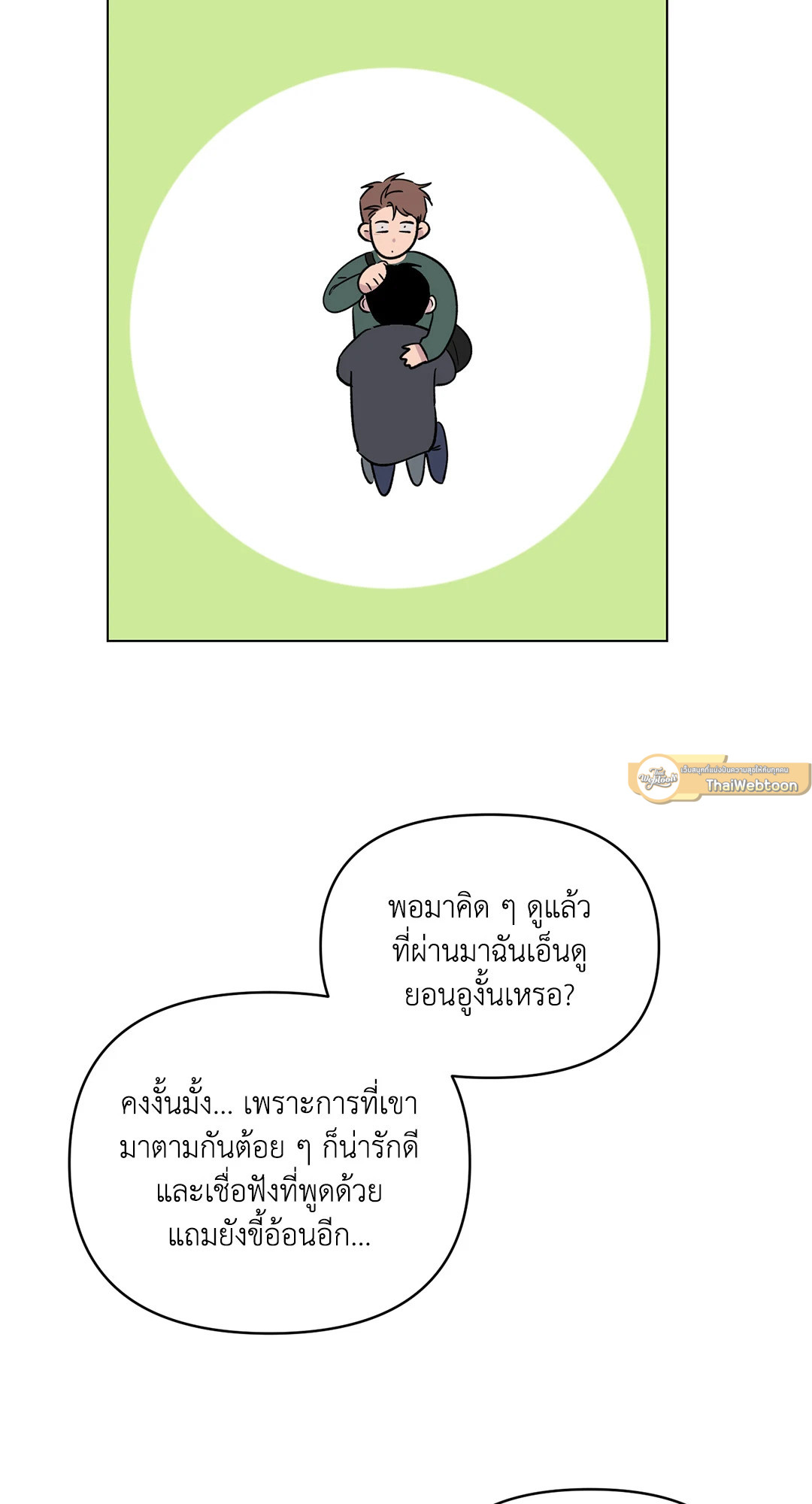 หน้า 40