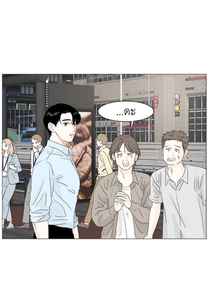 หน้า 87