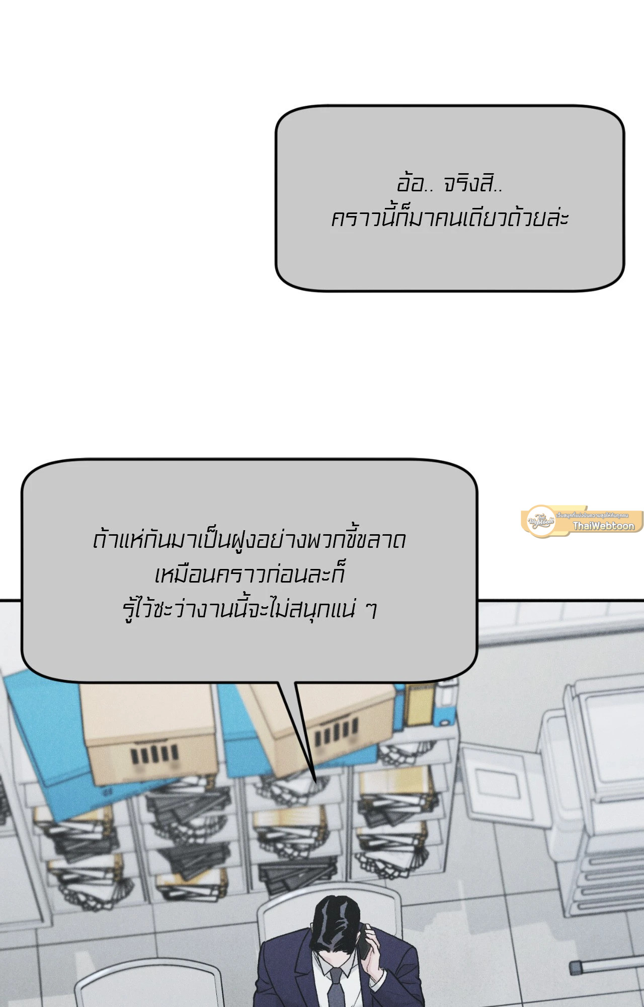หน้า 65