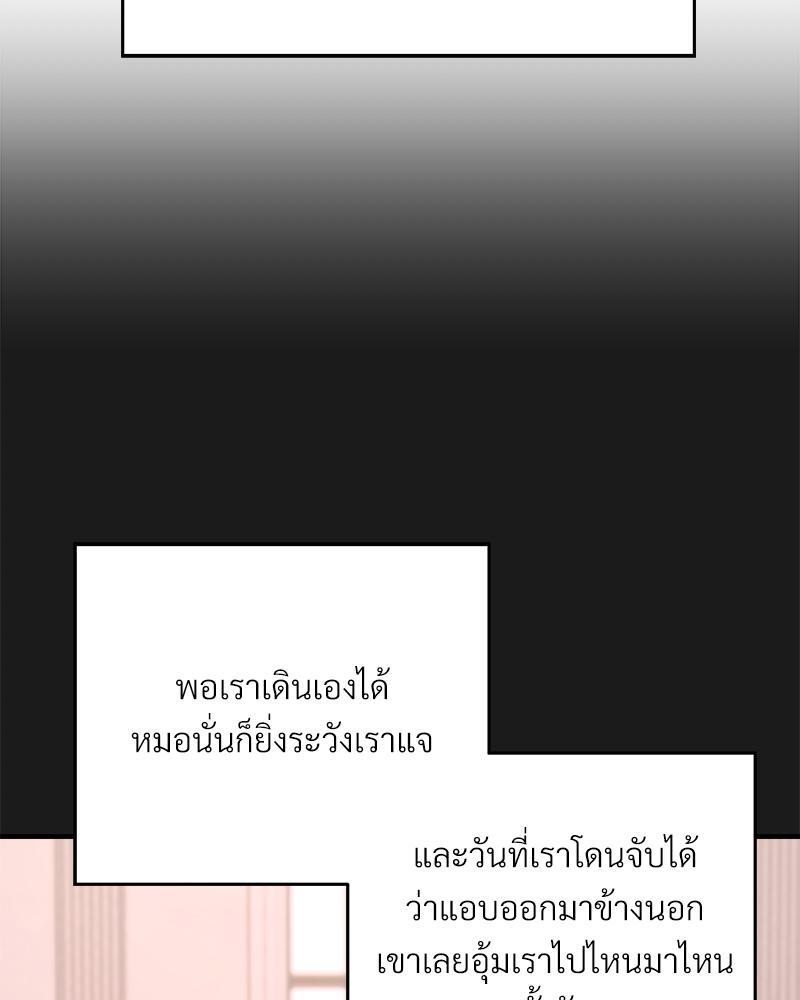 หน้า 113