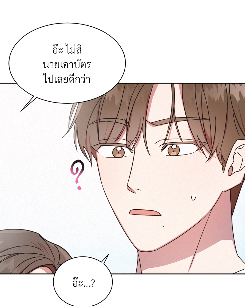 หน้า 70