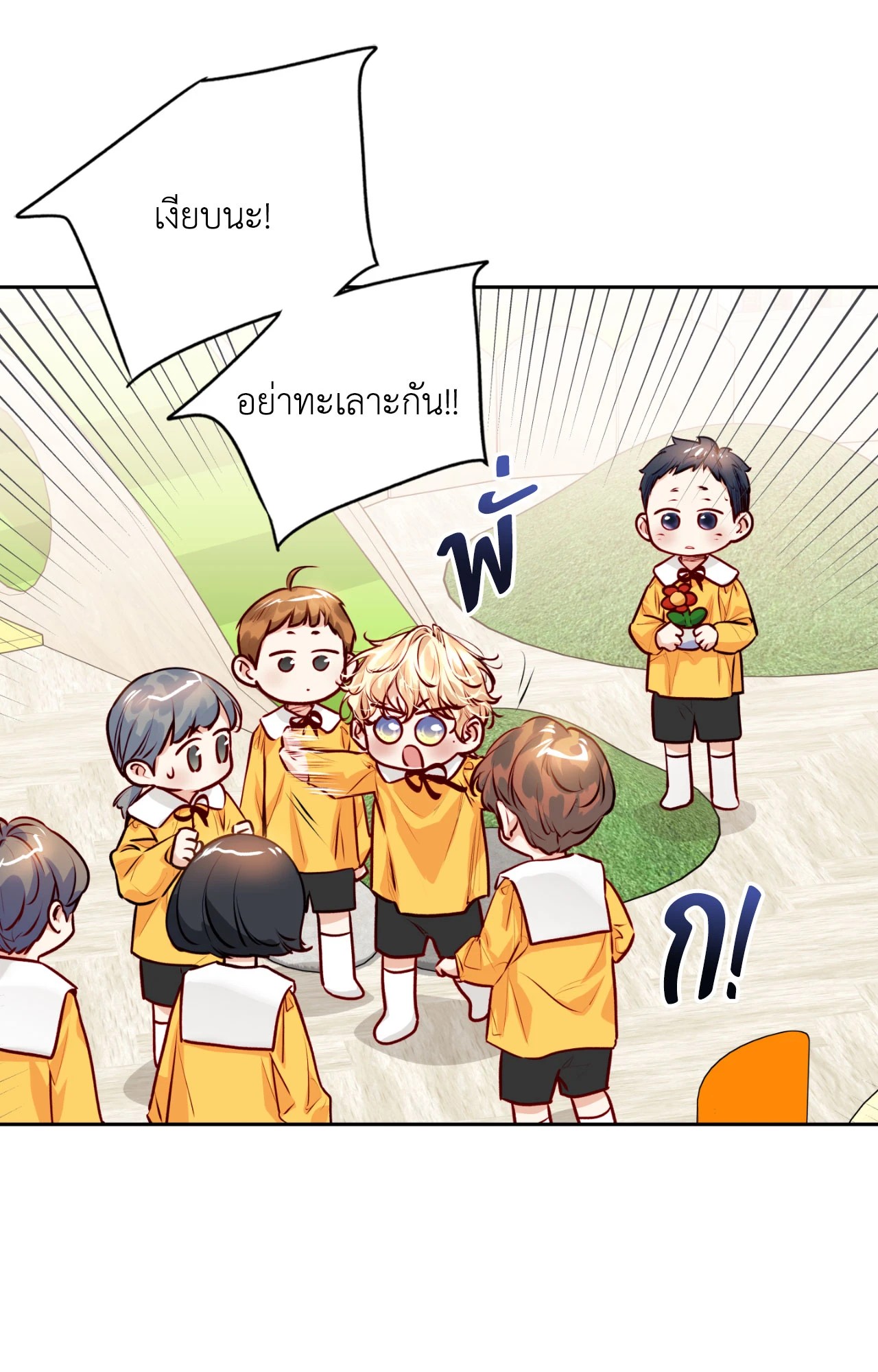 หน้า 28