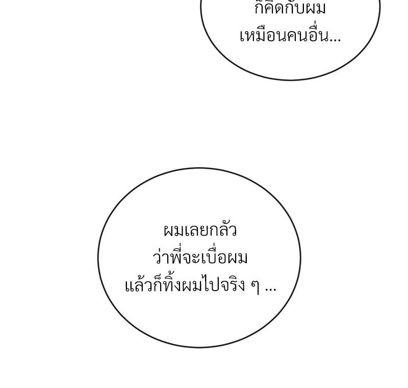 หน้า 107