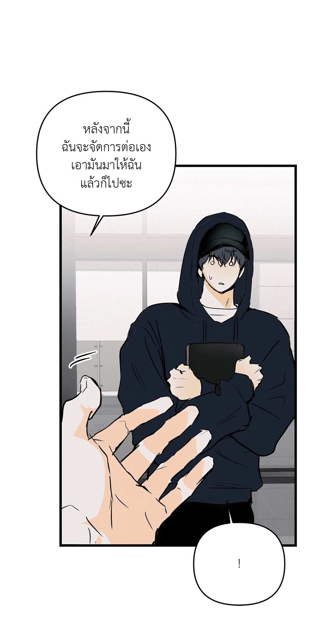 หน้า 64